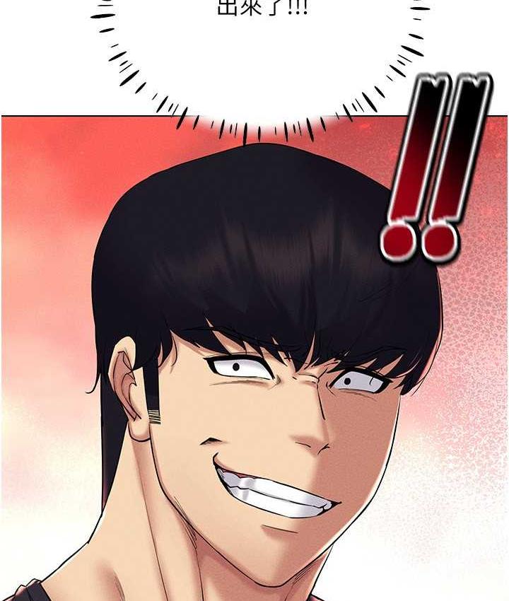 [韩国漫画] 穿入VR成为性域猎人 剧情,职场#[143P]-53