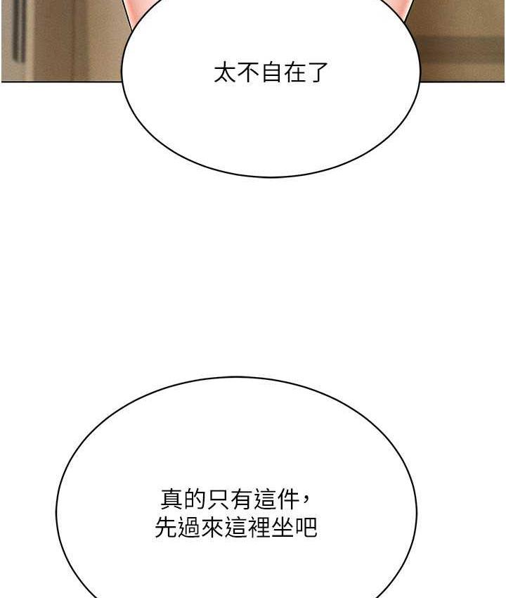 [韩国漫画] 穿入VR成为性域猎人 剧情,职场#[143P]-61