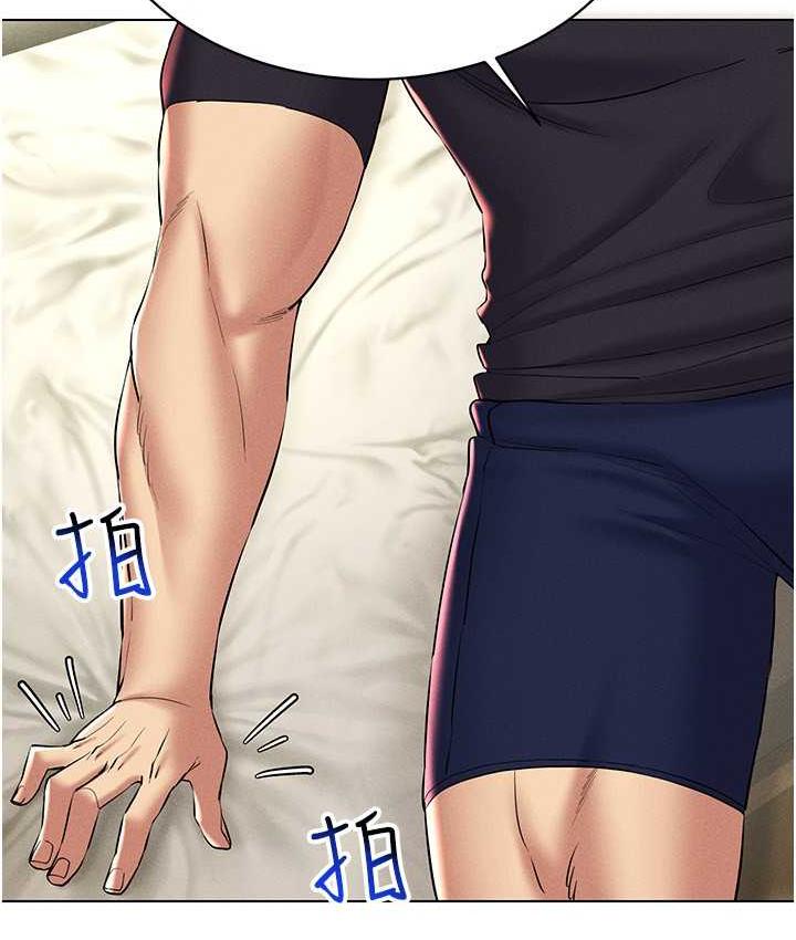 [韩国漫画] 穿入VR成为性域猎人 剧情,职场#[143P]-62
