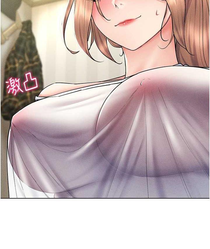 [韩国漫画] 穿入VR成为性域猎人 剧情,职场#[143P]-66