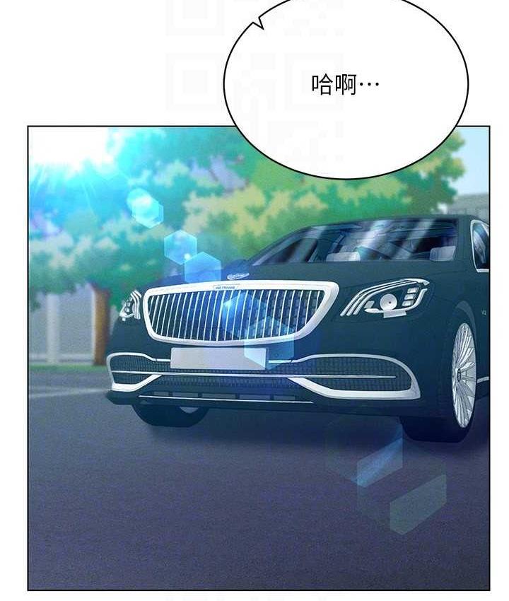 [韩国漫画] 穿入VR成为性域猎人 剧情,职场#[143P]-71