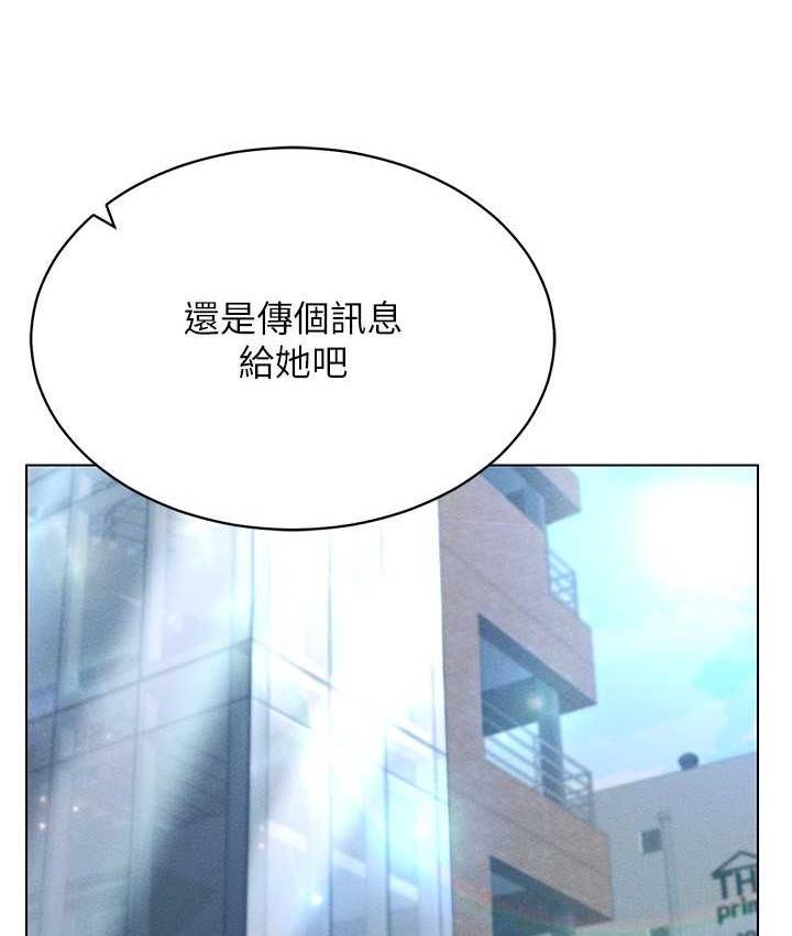 [韩国漫画] 穿入VR成为性域猎人 剧情,职场#[143P]-75