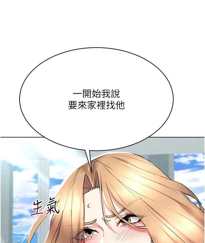[韩国漫画] 穿入VR成为性域猎人 剧情,职场#[143P]-8