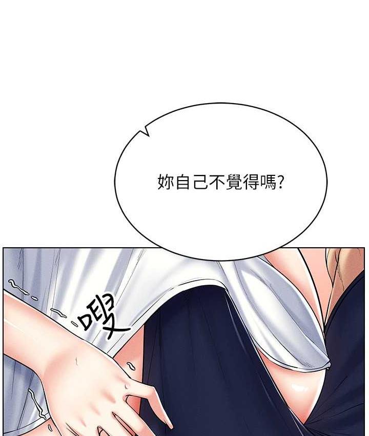 [韩国漫画] 穿入VR成为性域猎人 剧情,职场#[143P]-86