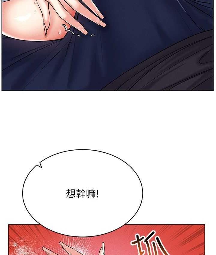 [韩国漫画] 穿入VR成为性域猎人 剧情,职场#[143P]-87