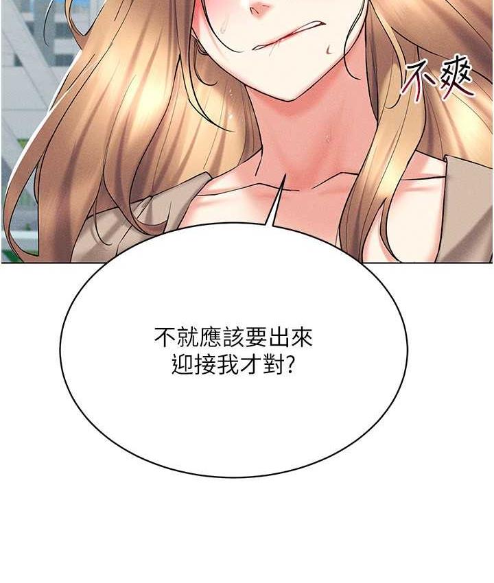 [韩国漫画] 穿入VR成为性域猎人 剧情,职场#[143P]-9