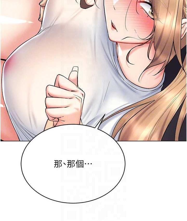 [韩国漫画] 穿入VR成为性域猎人 剧情,职场#[143P]-90