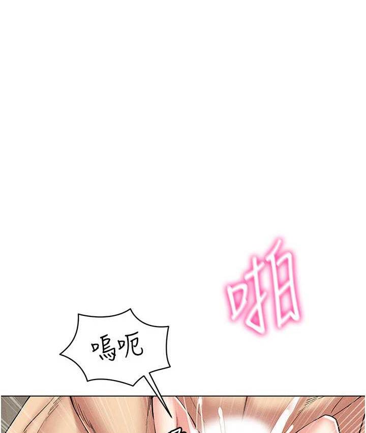 [韩国漫画] 穿入VR成为性域猎人 剧情,职场#[133P]-1