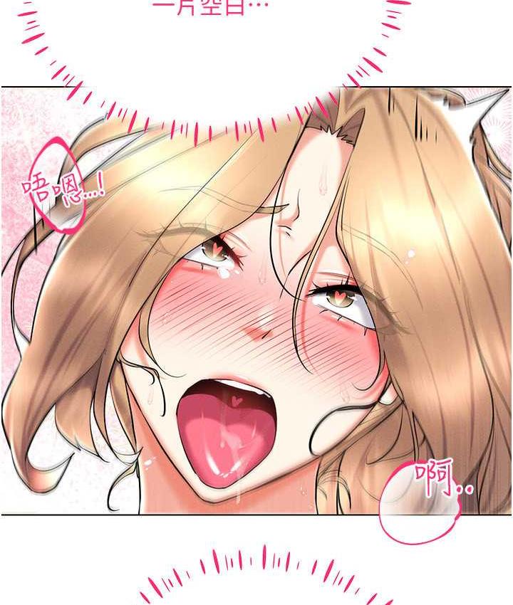[韩国漫画] 穿入VR成为性域猎人 剧情,职场#[133P]-101