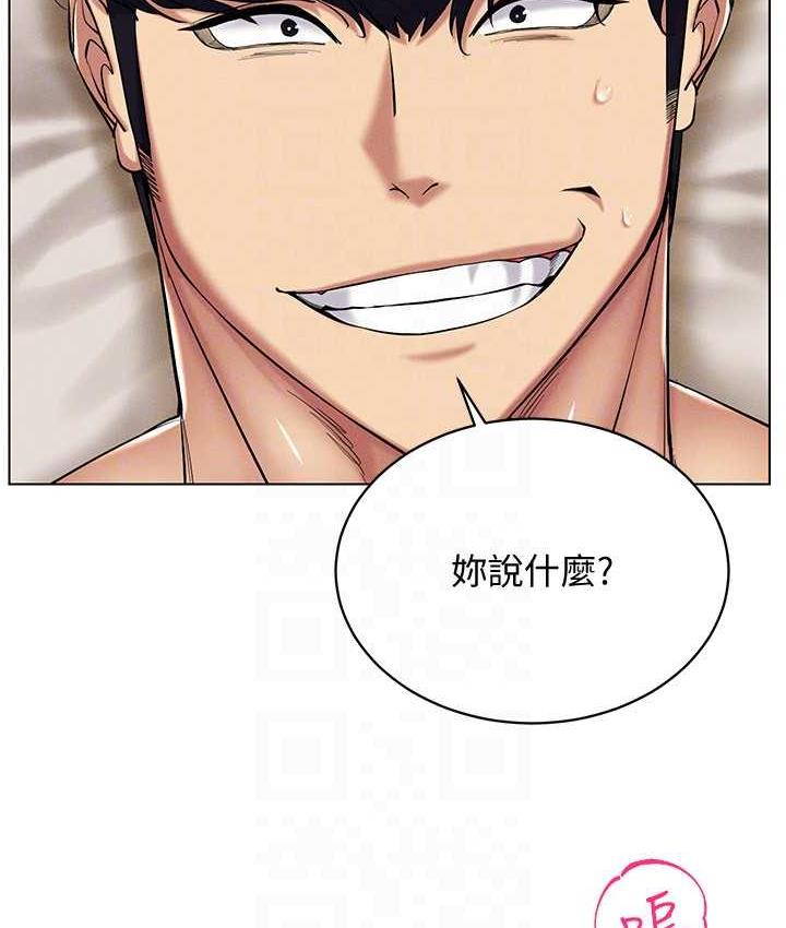 [韩国漫画] 穿入VR成为性域猎人 剧情,职场#[133P]-103