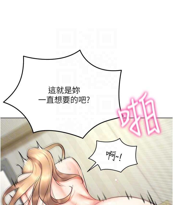 [韩国漫画] 穿入VR成为性域猎人 剧情,职场#[133P]-109