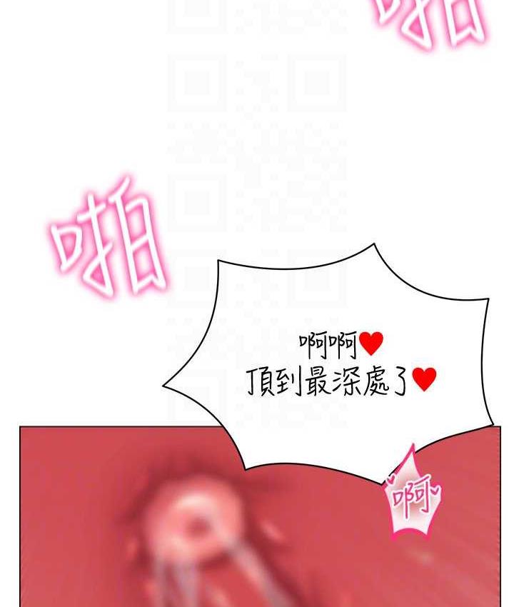 [韩国漫画] 穿入VR成为性域猎人 剧情,职场#[133P]-111
