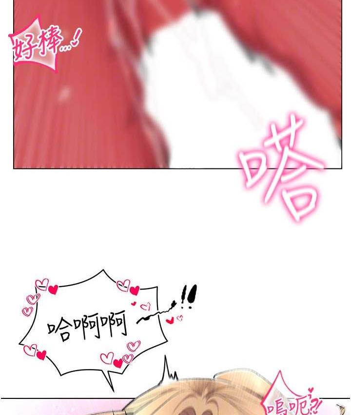[韩国漫画] 穿入VR成为性域猎人 剧情,职场#[133P]-112