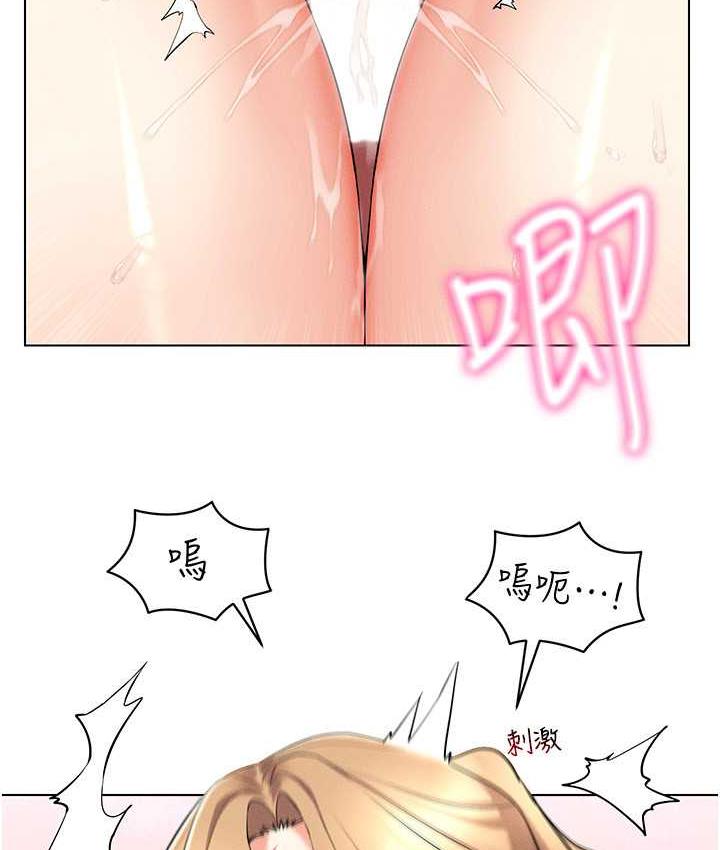 [韩国漫画] 穿入VR成为性域猎人 剧情,职场#[133P]-115