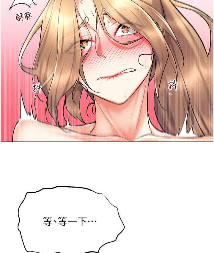 [韩国漫画] 穿入VR成为性域猎人 剧情,职场#[133P]-116