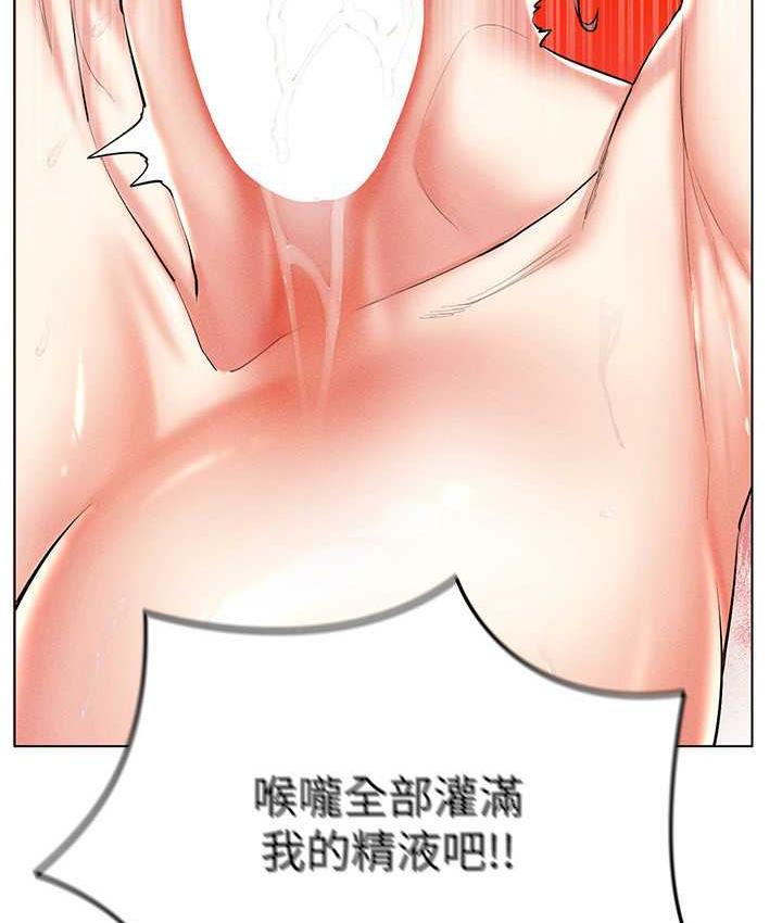 [韩国漫画] 穿入VR成为性域猎人 剧情,职场#[133P]-12