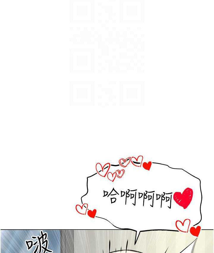 [韩国漫画] 穿入VR成为性域猎人 剧情,职场#[133P]-120