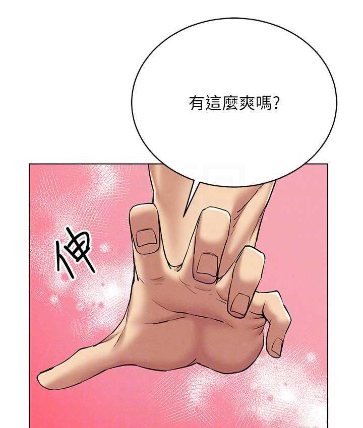 [韩国漫画] 穿入VR成为性域猎人 剧情,职场#[133P]-125