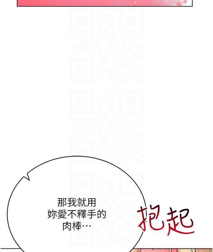 [韩国漫画] 穿入VR成为性域猎人 剧情,职场#[133P]-126