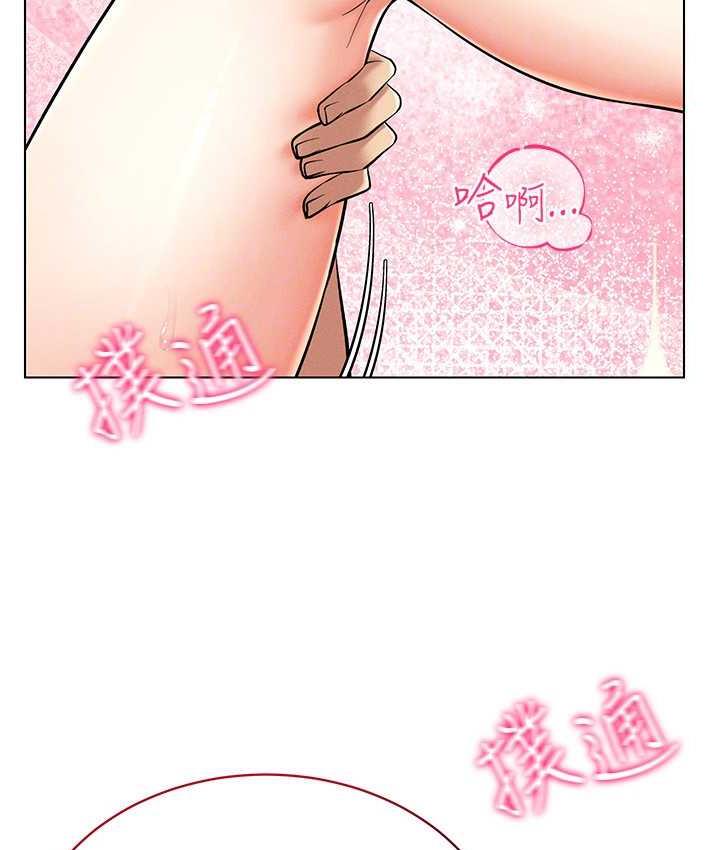 [韩国漫画] 穿入VR成为性域猎人 剧情,职场#[133P]-129