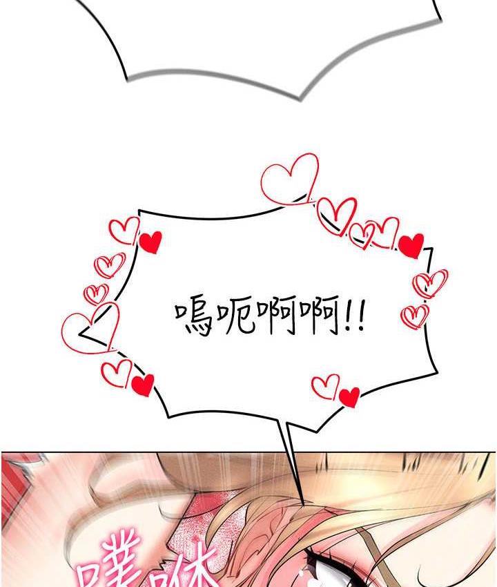 [韩国漫画] 穿入VR成为性域猎人 剧情,职场#[133P]-13