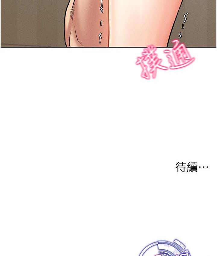 [韩国漫画] 穿入VR成为性域猎人 剧情,职场#[133P]-132