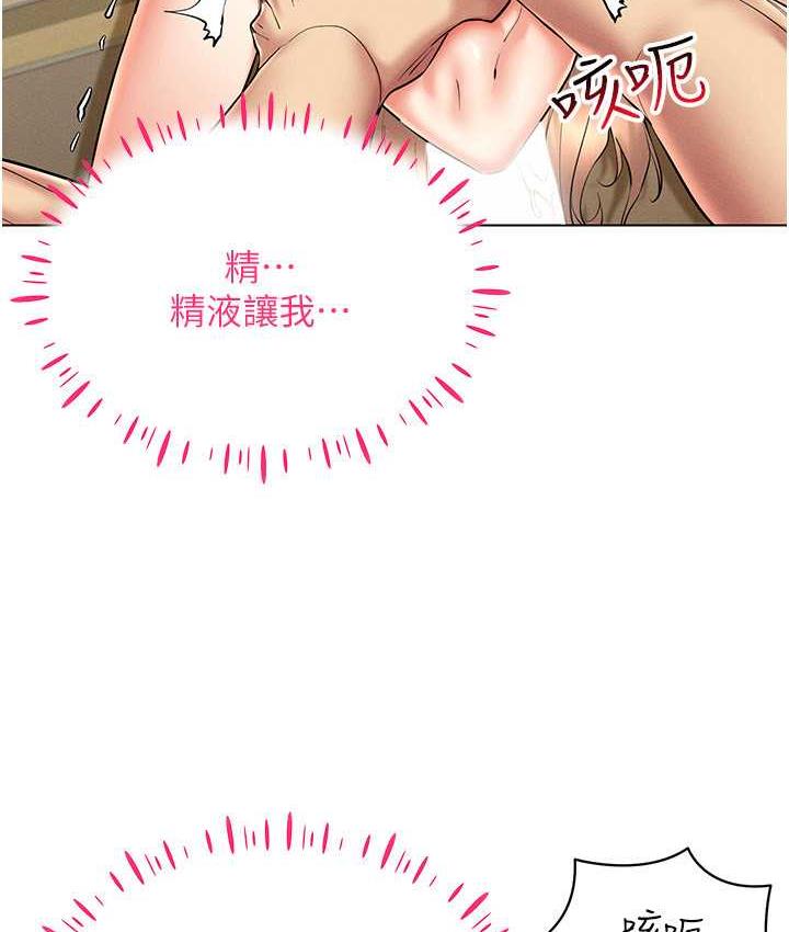 [韩国漫画] 穿入VR成为性域猎人 剧情,职场#[133P]-19