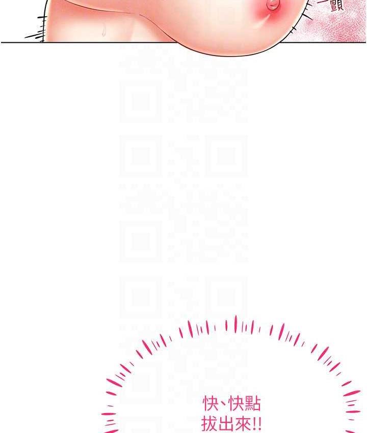 [韩国漫画] 穿入VR成为性域猎人 剧情,职场#[133P]-21