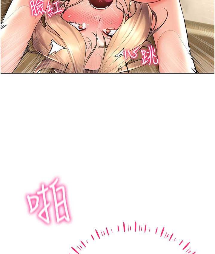 [韩国漫画] 穿入VR成为性域猎人 剧情,职场#[133P]-29