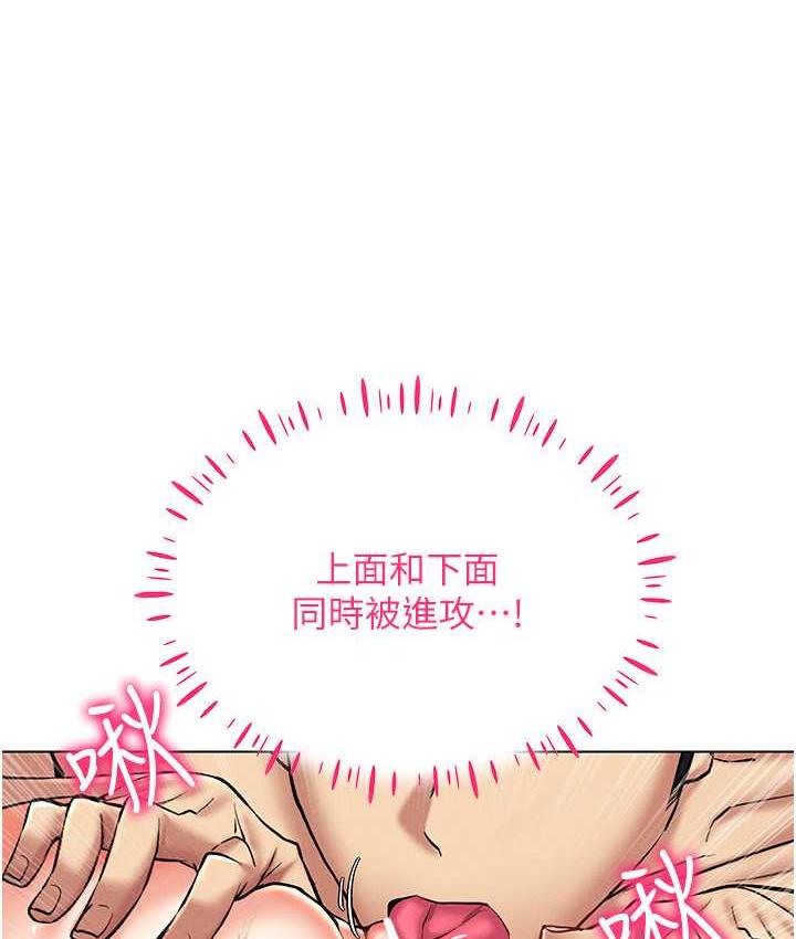 [韩国漫画] 穿入VR成为性域猎人 剧情,职场#[133P]-32