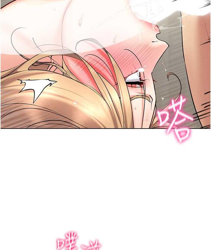 [韩国漫画] 穿入VR成为性域猎人 剧情,职场#[133P]-35