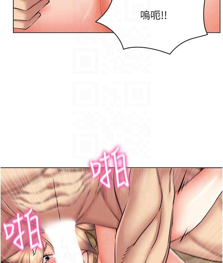 [韩国漫画] 穿入VR成为性域猎人 剧情,职场#[133P]-38