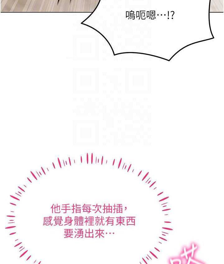 [韩国漫画] 穿入VR成为性域猎人 剧情,职场#[133P]-40