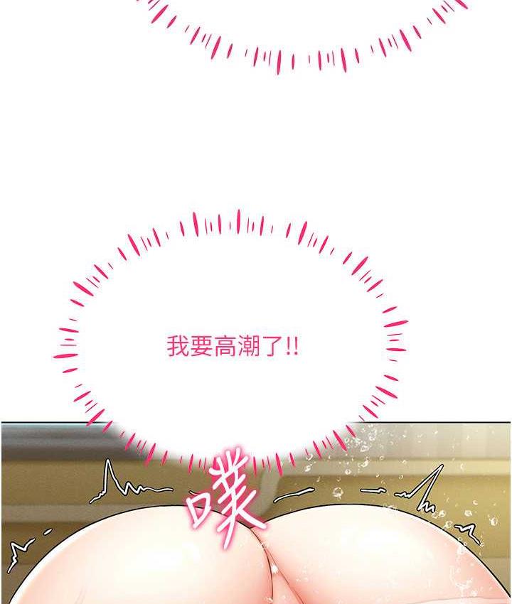 [韩国漫画] 穿入VR成为性域猎人 剧情,职场#[133P]-42