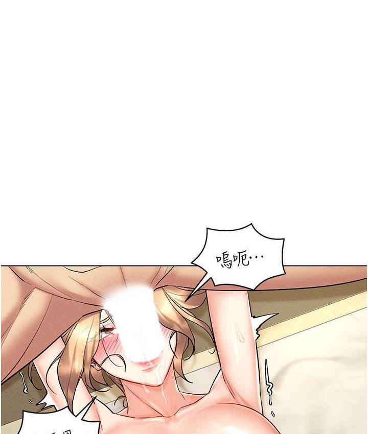 [韩国漫画] 穿入VR成为性域猎人 剧情,职场#[133P]-46