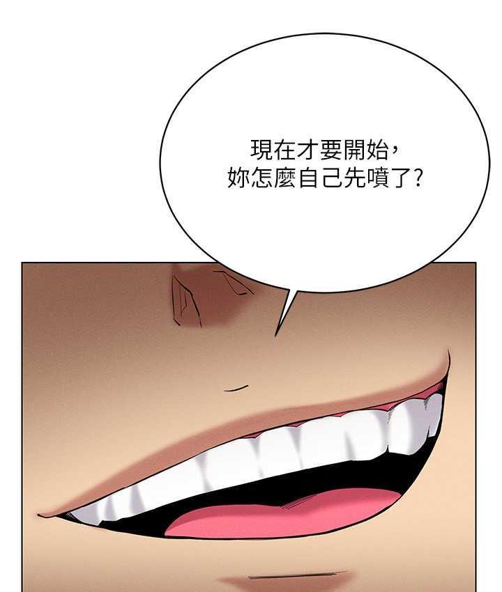 [韩国漫画] 穿入VR成为性域猎人 剧情,职场#[133P]-48