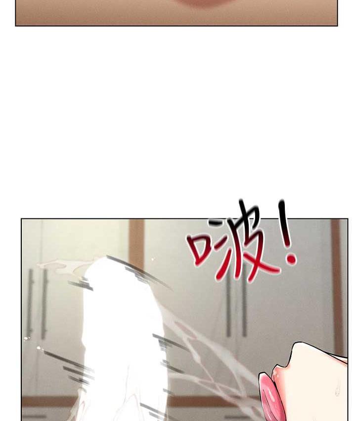 [韩国漫画] 穿入VR成为性域猎人 剧情,职场#[133P]-49