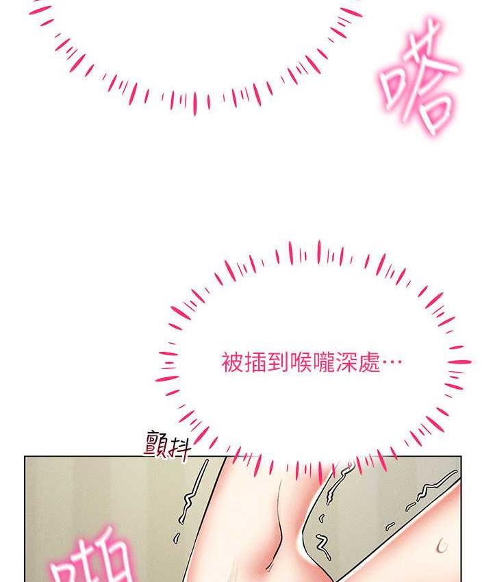 [韩国漫画] 穿入VR成为性域猎人 剧情,职场#[133P]-5