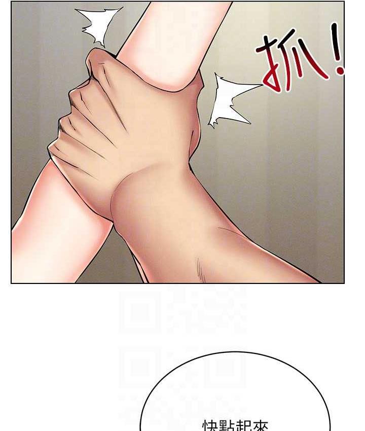 [韩国漫画] 穿入VR成为性域猎人 剧情,职场#[133P]-55