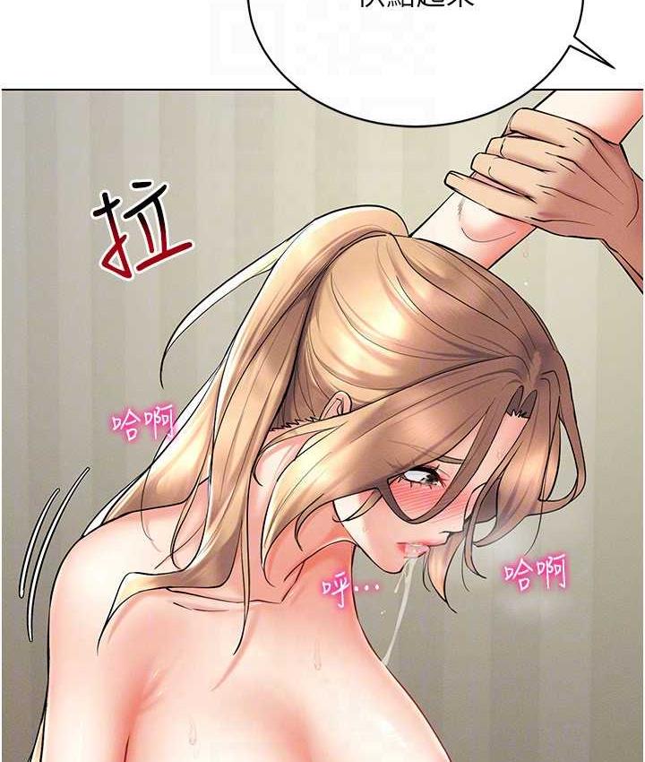 [韩国漫画] 穿入VR成为性域猎人 剧情,职场#[133P]-56