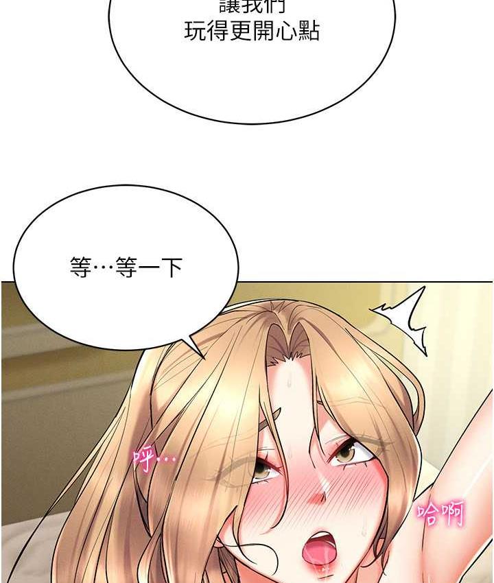 [韩国漫画] 穿入VR成为性域猎人 剧情,职场#[133P]-59