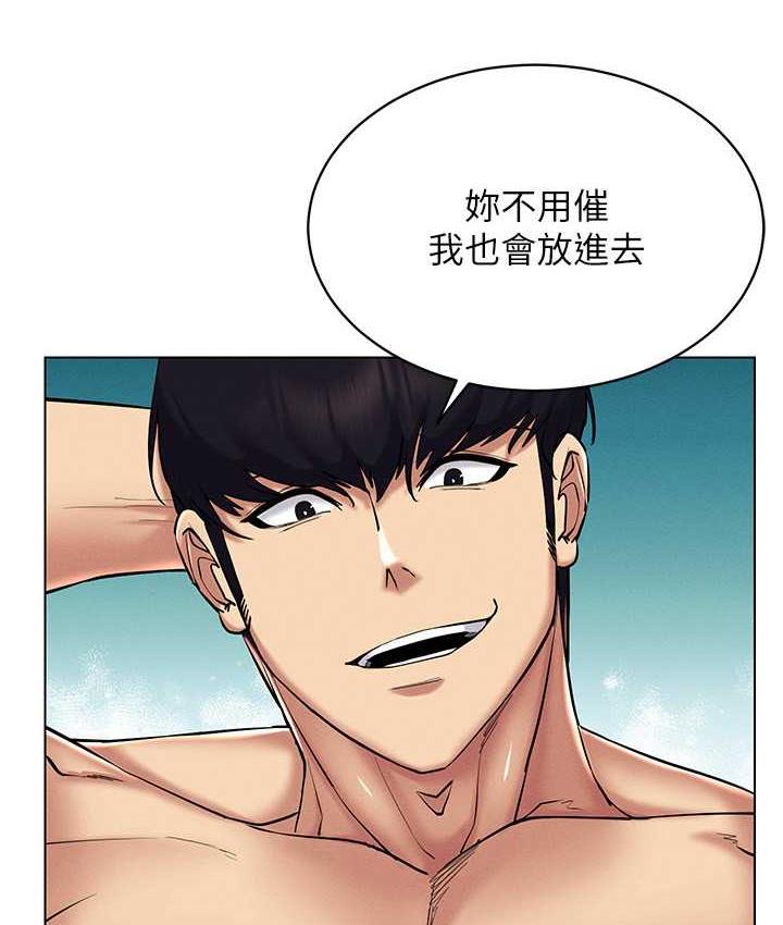 [韩国漫画] 穿入VR成为性域猎人 剧情,职场#[133P]-69