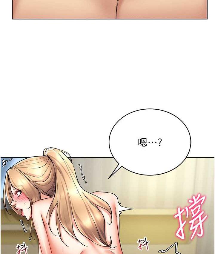 [韩国漫画] 穿入VR成为性域猎人 剧情,职场#[133P]-70