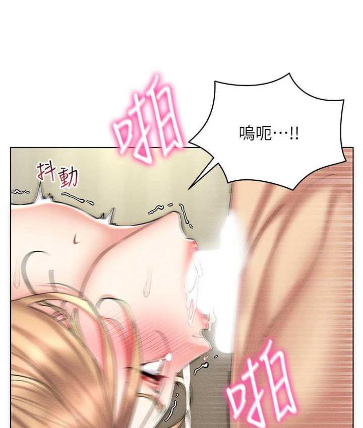 [韩国漫画] 穿入VR成为性域猎人 剧情,职场#[133P]-8