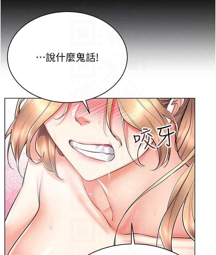 [韩国漫画] 穿入VR成为性域猎人 剧情,职场#[133P]-94