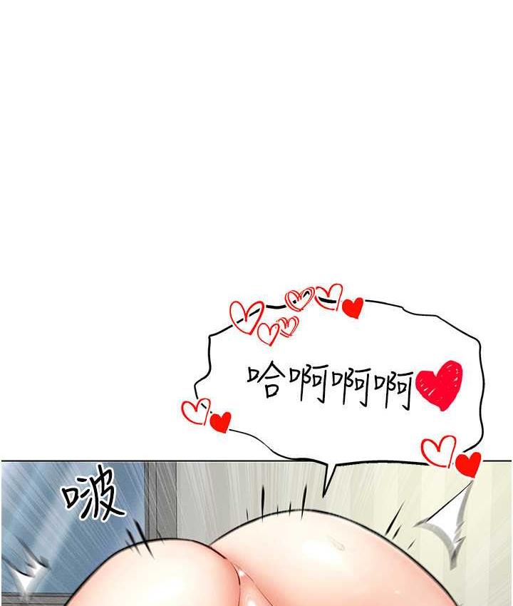 [韩国漫画] 穿入VR成为性域猎人 剧情,职场#[137P]-1