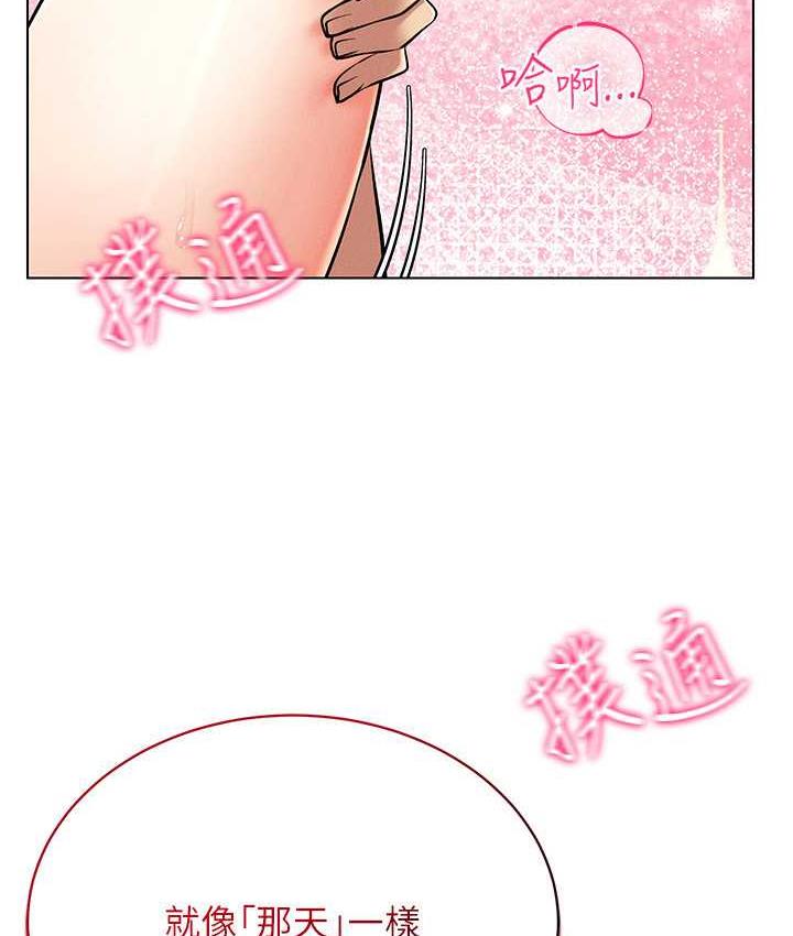 [韩国漫画] 穿入VR成为性域猎人 剧情,职场#[137P]-10