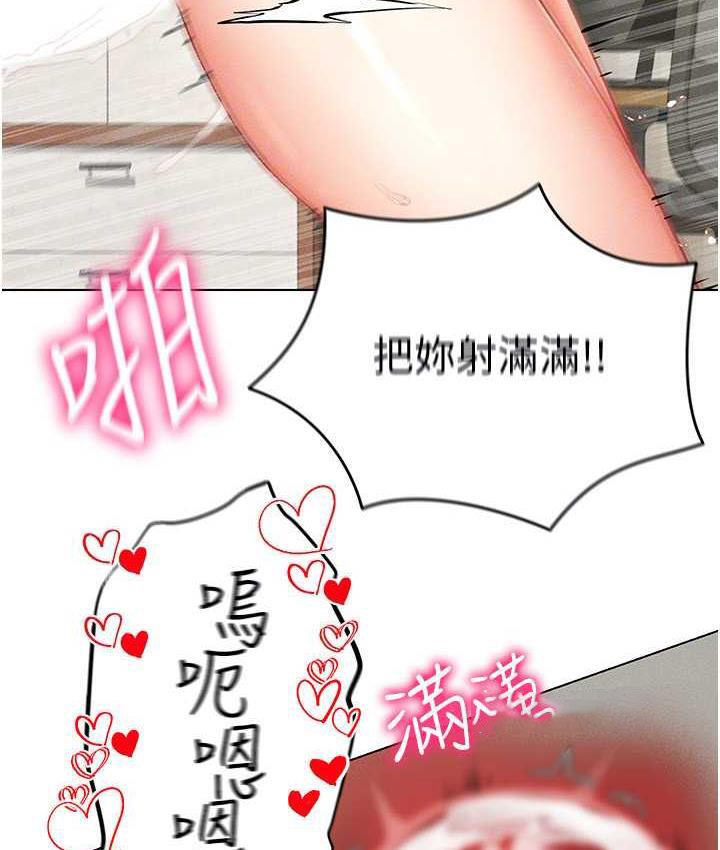 [韩国漫画] 穿入VR成为性域猎人 剧情,职场#[137P]-100