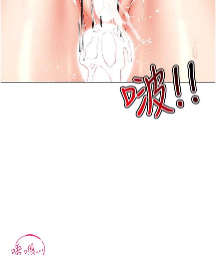 [韩国漫画] 穿入VR成为性域猎人 剧情,职场#[137P]-104