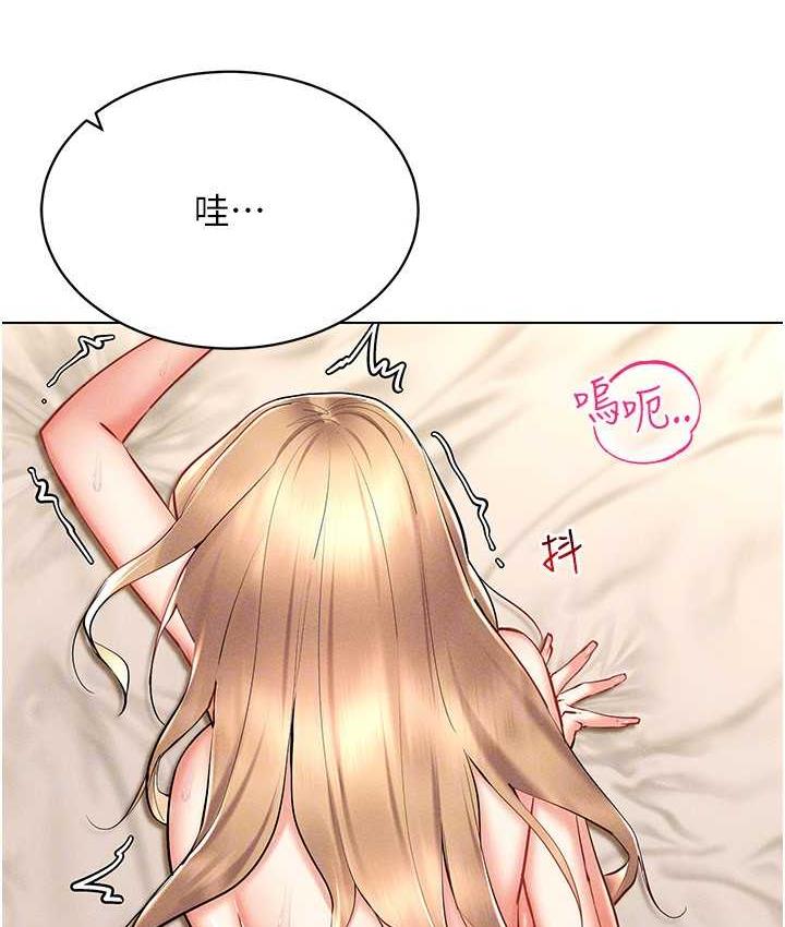 [韩国漫画] 穿入VR成为性域猎人 剧情,职场#[137P]-109